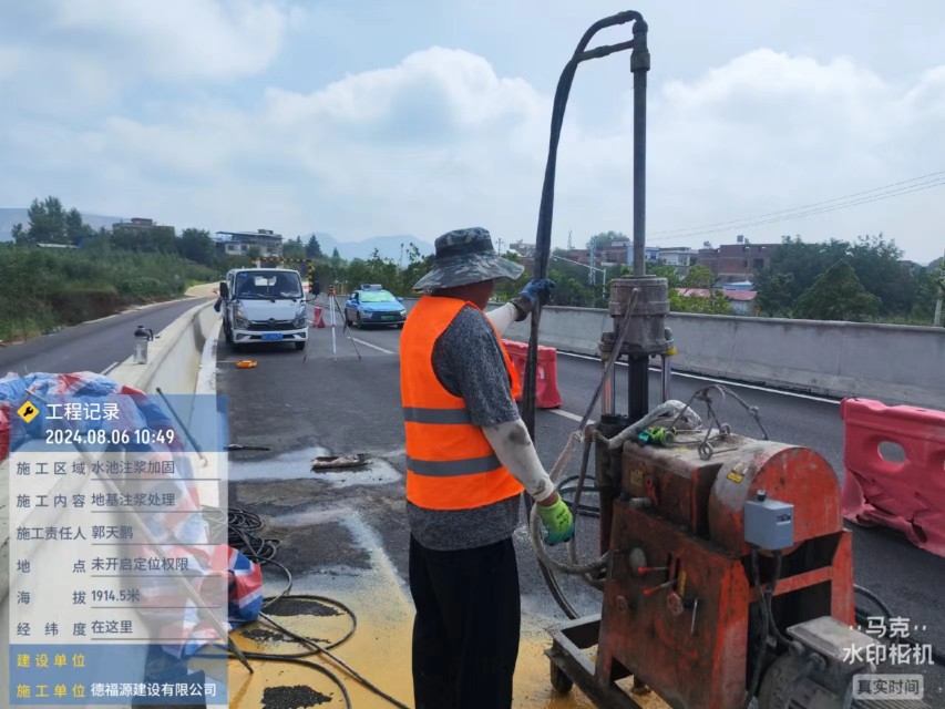 江汉石油管理局地基沉降注浆加固材料有哪些