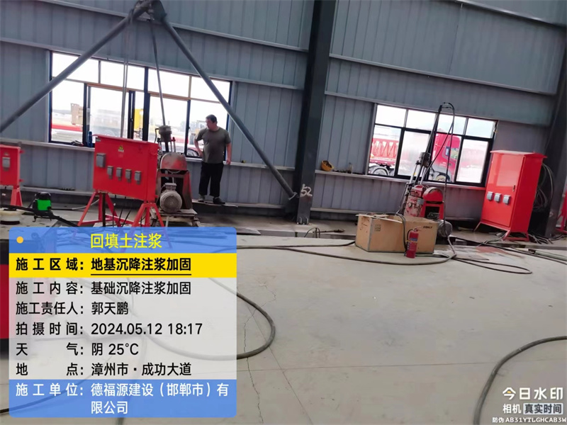 江汉石油管理局地基下沉注浆加固后的房屋稳固性评价