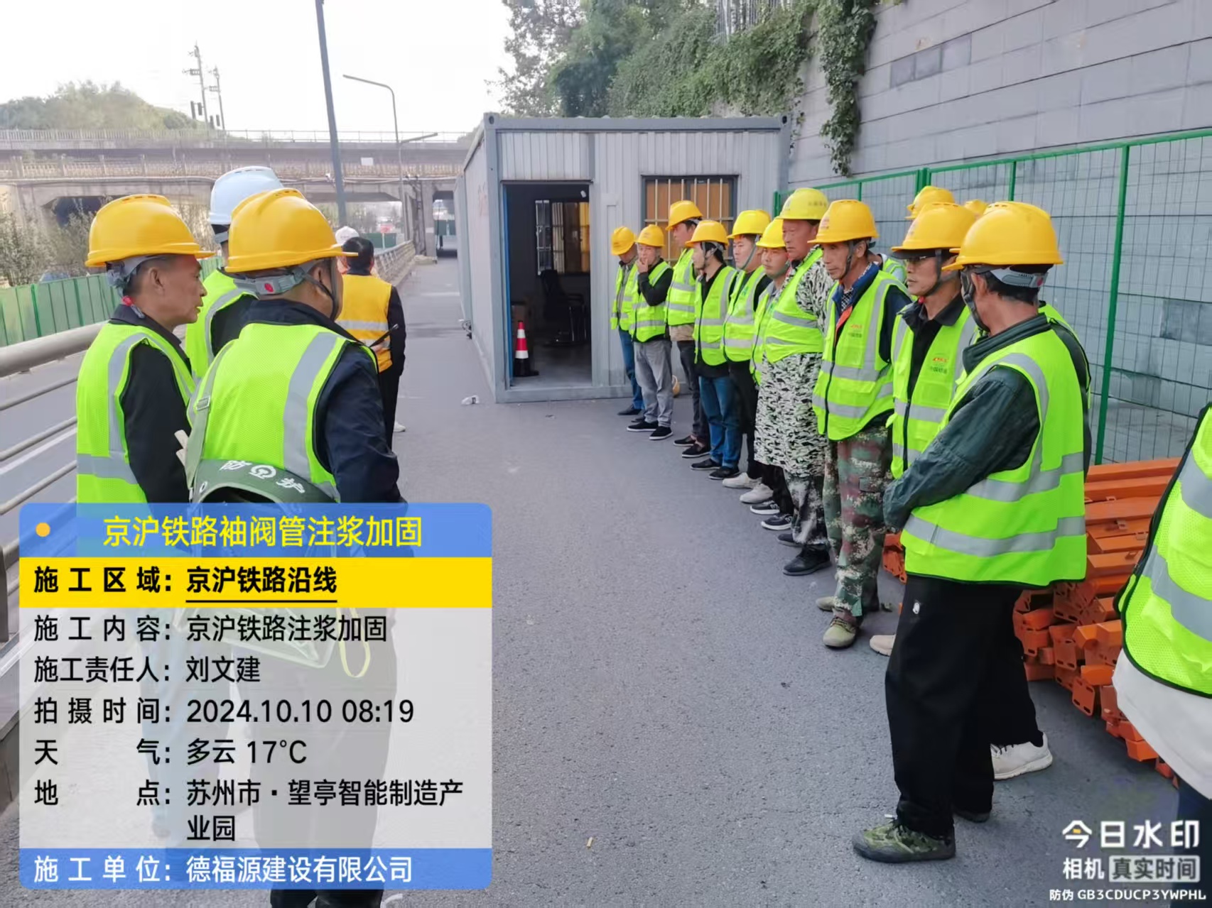 江汉石油管理局哪种地面沉降加固方法最有效?