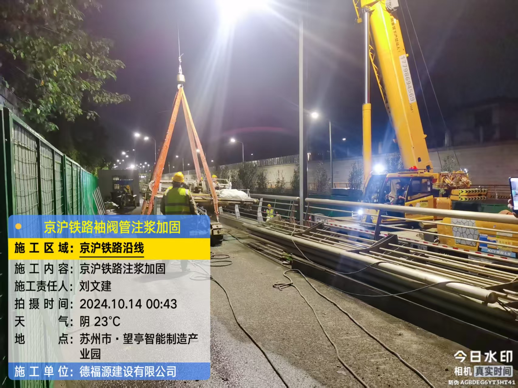 江汉石油管理局厂房地面沉降加固办法